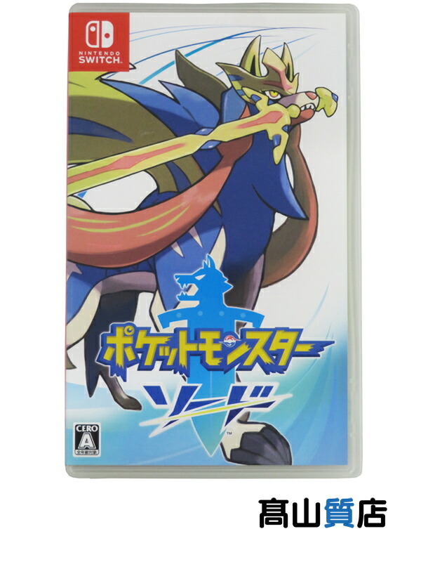 Nintendo】任天堂『ポケットモンスター ソード ポケモン』Switch