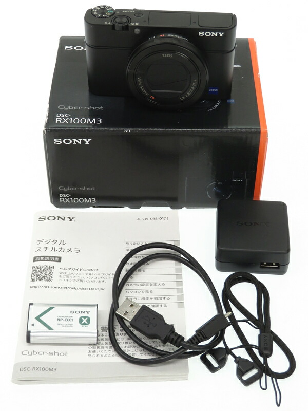 SONY】ソニー『Cyber-shot(サイバーショット)RX100III』DSC-RX100M3