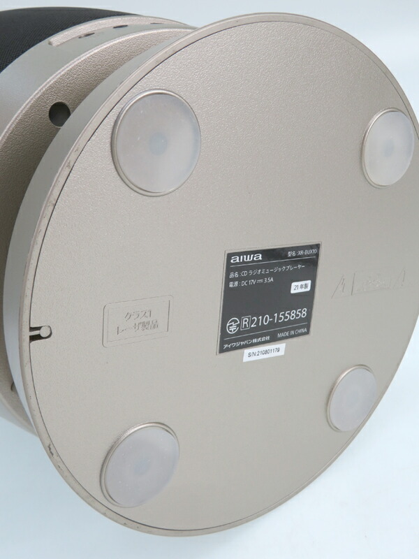 U-CAN】ユーキャン『ジェットストリームオーディオ』XR-BUX10 100曲