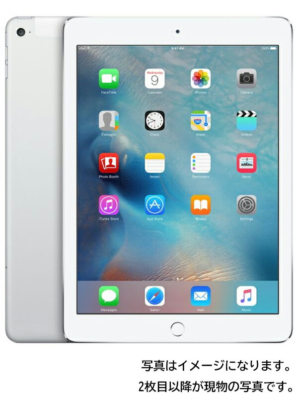 Apple】アップル『iPad Air2 Wi-Fi+Cellular 32GB auのみ シルバー