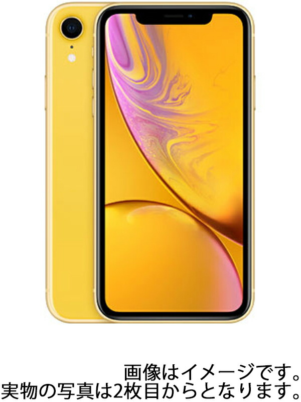 Apple】アップル『iPhone XR 64GB SIMロック解除済 au イエロー