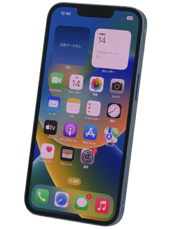 Apple】アップル『iPhone 14 256GB SIMフリー ブルー』MPWN3J/A 2022年