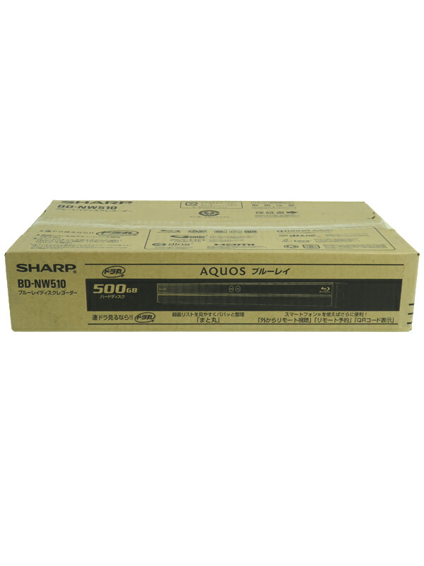 SHARP】【未使用品】シャープ『AQUOSブルーレイ 500GB 2チューナー』BD