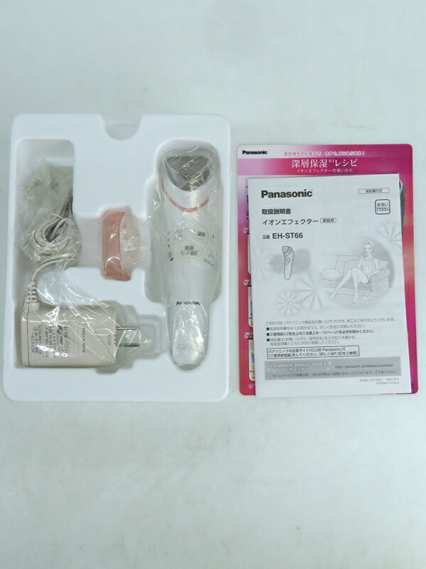 Panasonic】【未使用品】パナソニック『イオンエフェクター』EH-ST66-P