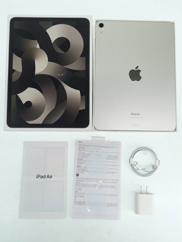 Apple】アップル『iPad Air 第5世代 Wi-Fi 64GB スターライト』MM9F3J