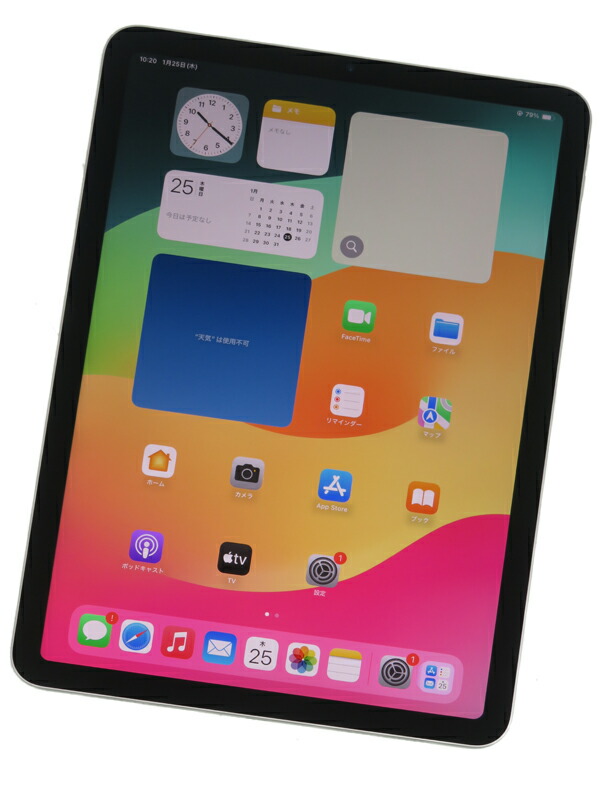 Apple】アップル『iPad Air 第5世代 Wi-Fi 64GB スターライト』MM9F3J