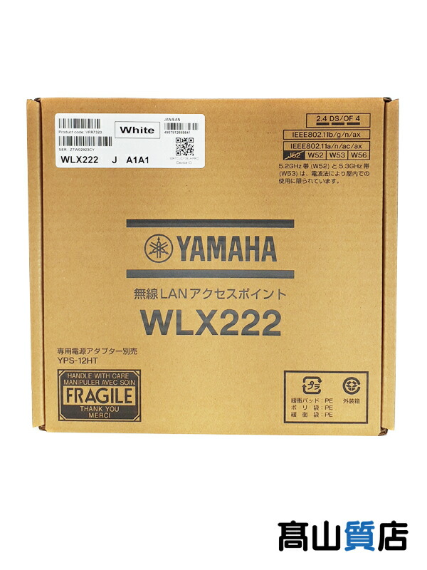 YAMAHA】【未使用品】ヤマハ『無線LANアクセスポイント』WLX222