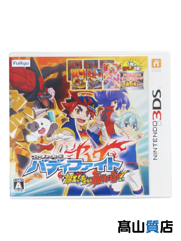 FuRyu】フリュー『フューチャーカード バディファイト 誕生!オレたちの