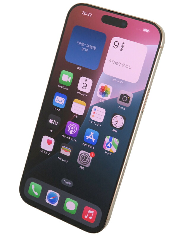 Apple】アップル『iPhone 16 Pro Max 512GB SIMフリー デザート