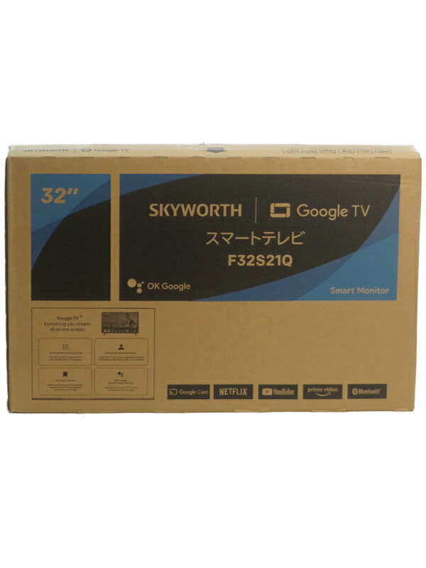 SKYWORTH】【訳あり未使用品】スカイワース『チューナーレス スマート