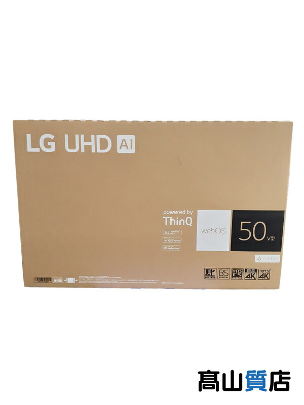 LGエレクトロニクス】【未使用品】エルジーエレクトロニクス『LG UHD