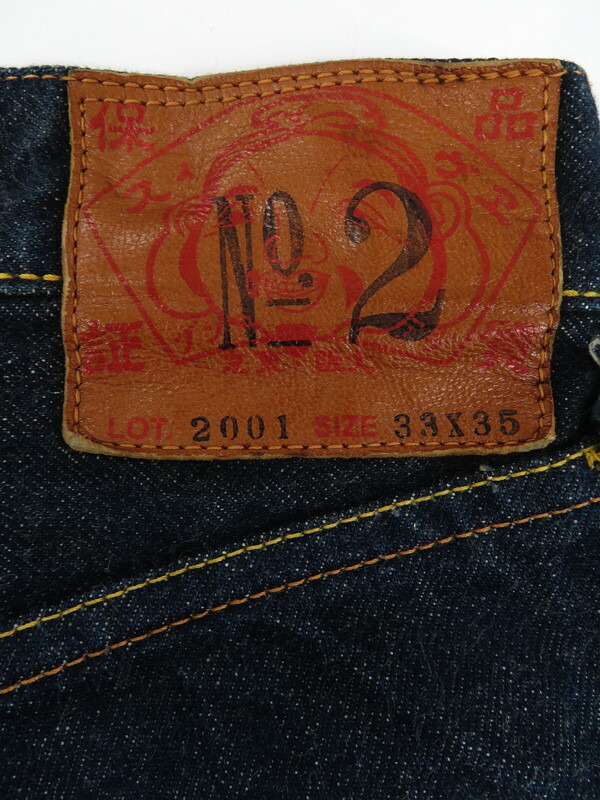 EVISU】エヴィス『マイティ MIGHTY No.2 大黒 ジーンズ size33』メンズ