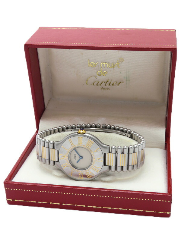 Cartier】カルティエ『マスト21 ヴァンティアン SM』レディース