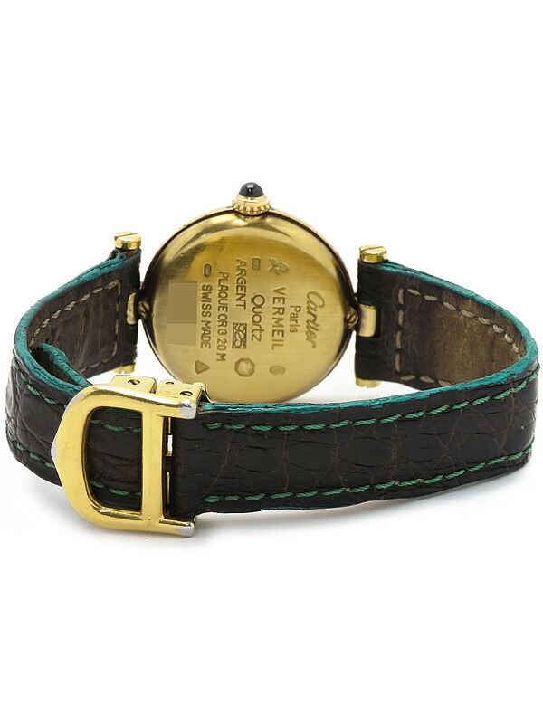 Cartier】カルティエ『マストヴァンドーム ヴェルメイユ SM』W1005354
