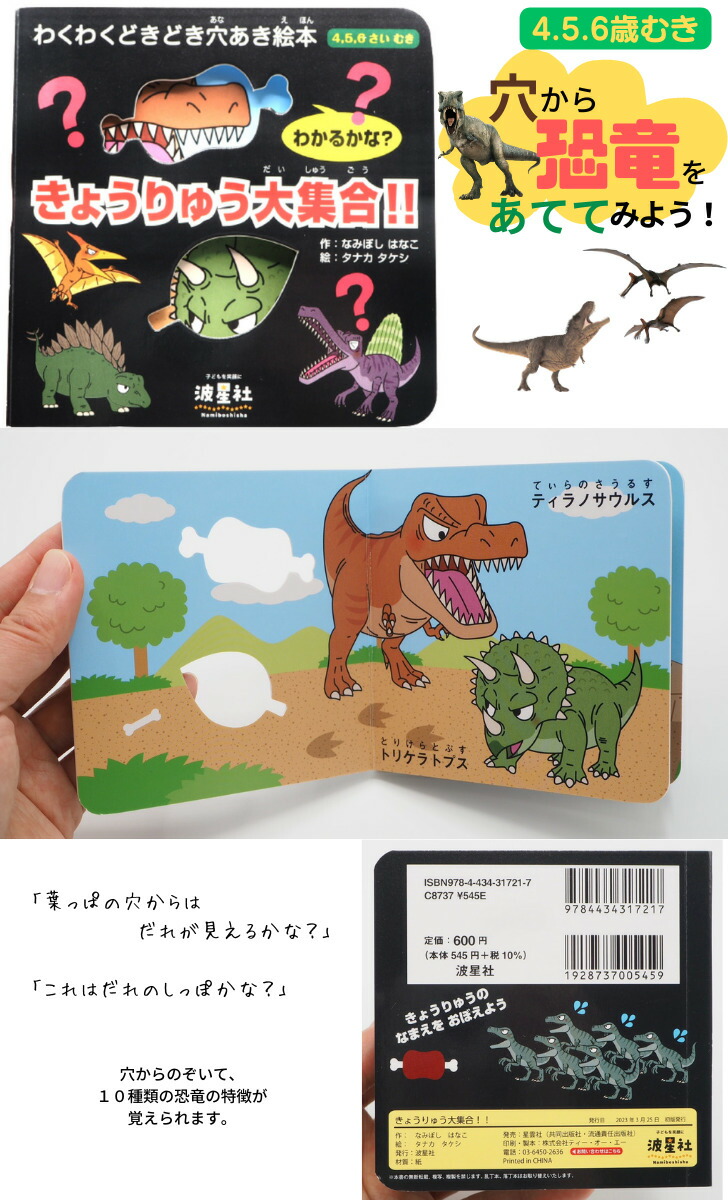 楽天市場】12/3～ポイント20倍！【まとめて4冊セット！】わくわく