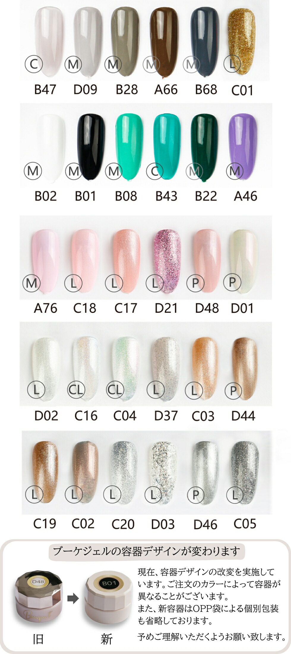 7月24日まで値下げ ジェルネイル まとめ売り｜7月24日まで 【