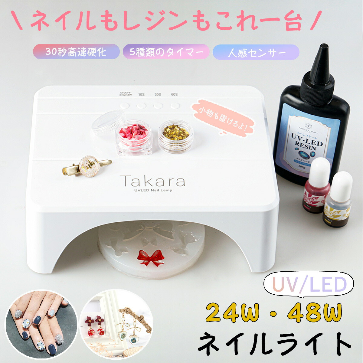 楽天市場】【2/28（土）10：00まで期間限定20％OFFクーポン】48W/24W