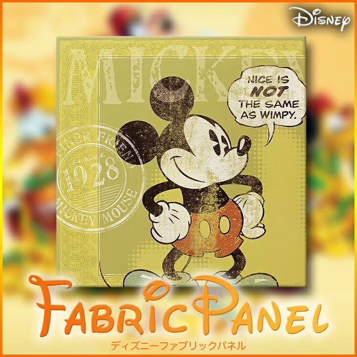 楽天市場】ディズニー ファブリックパネル【レトロミッキー 30角