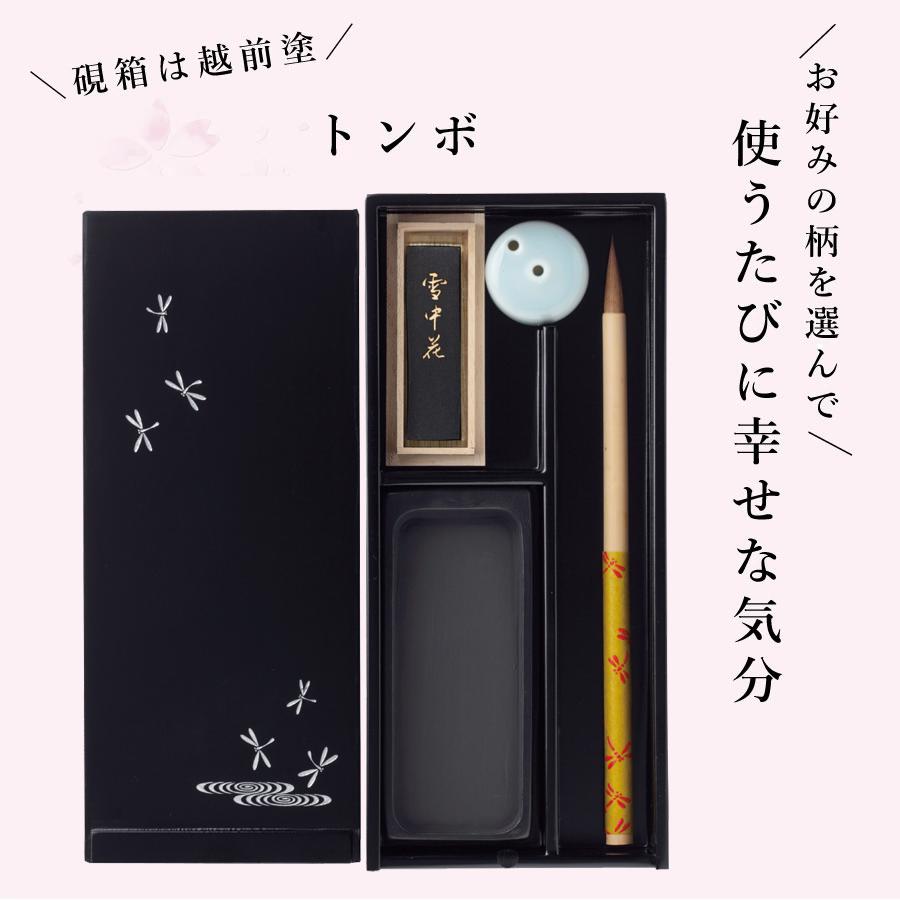 楽天市場】書道セット 大人 大人の書道セット 硯 小さい硯 小筆 墨