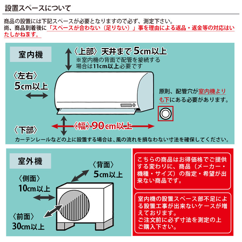 楽天市場】【LINE友だち追加でクーポン配布中】 工事費込 6畳用