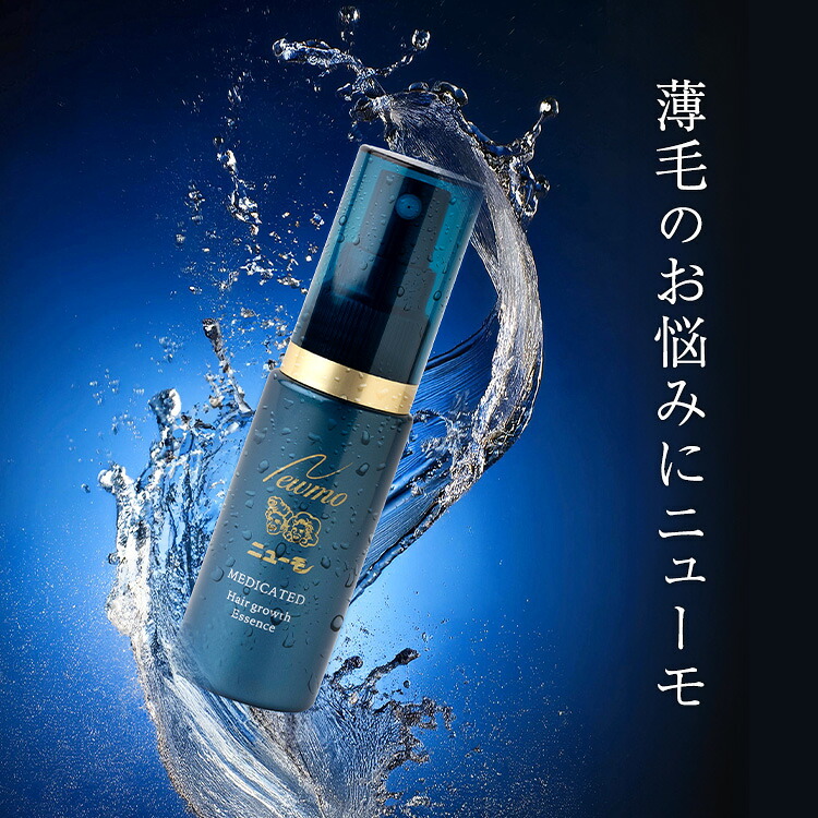 楽天市場】【公式】ニューモ 育毛剤 30mL 医薬部外品 送料無料 養毛剤