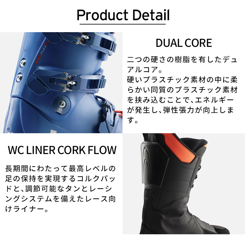 LANGE ラング スキーブーツ メンズ レディース 2026 WORLD CUP RS ZA+