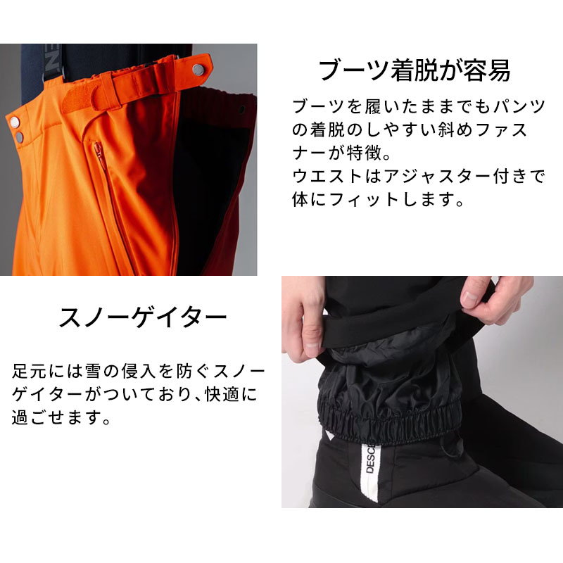 スキーウェア スキーパンツ デサント パンツ DESCENTE メンズ