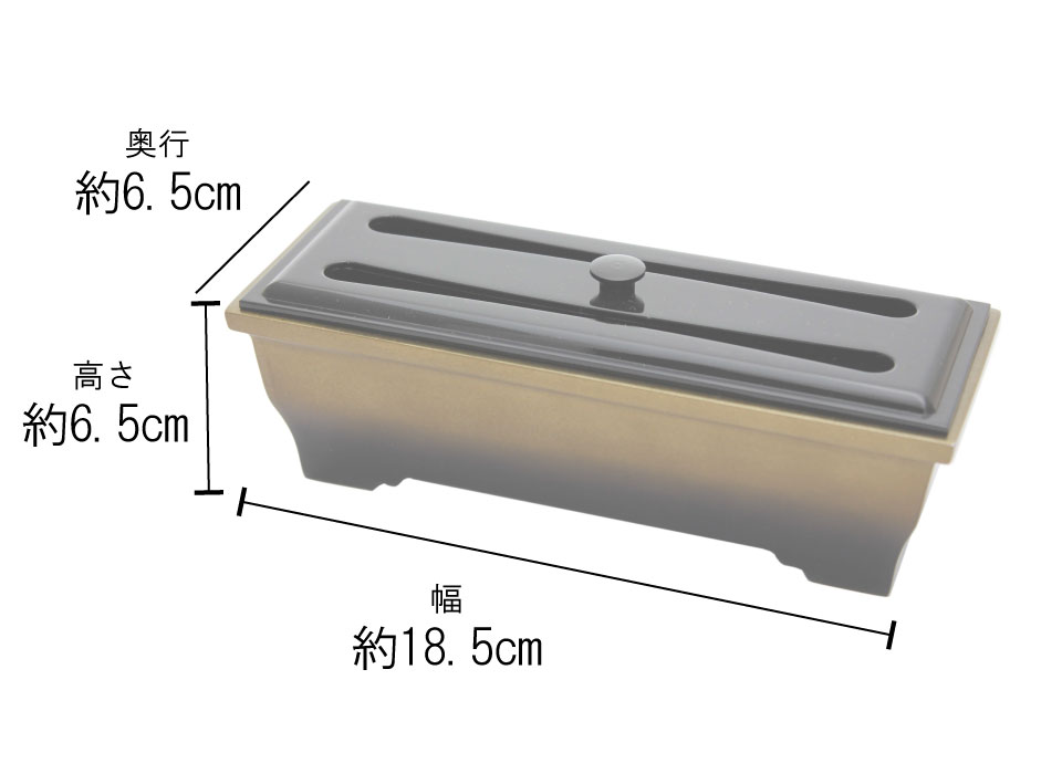 楽天市場】【創価学会 角香炉 彩 6寸(4.5寸) コハクボカシ】香炉灰付き