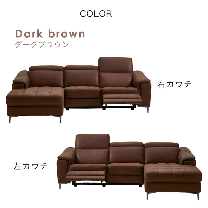 trinity ブラウン レザー リクライニングソファ trinity ブラウン