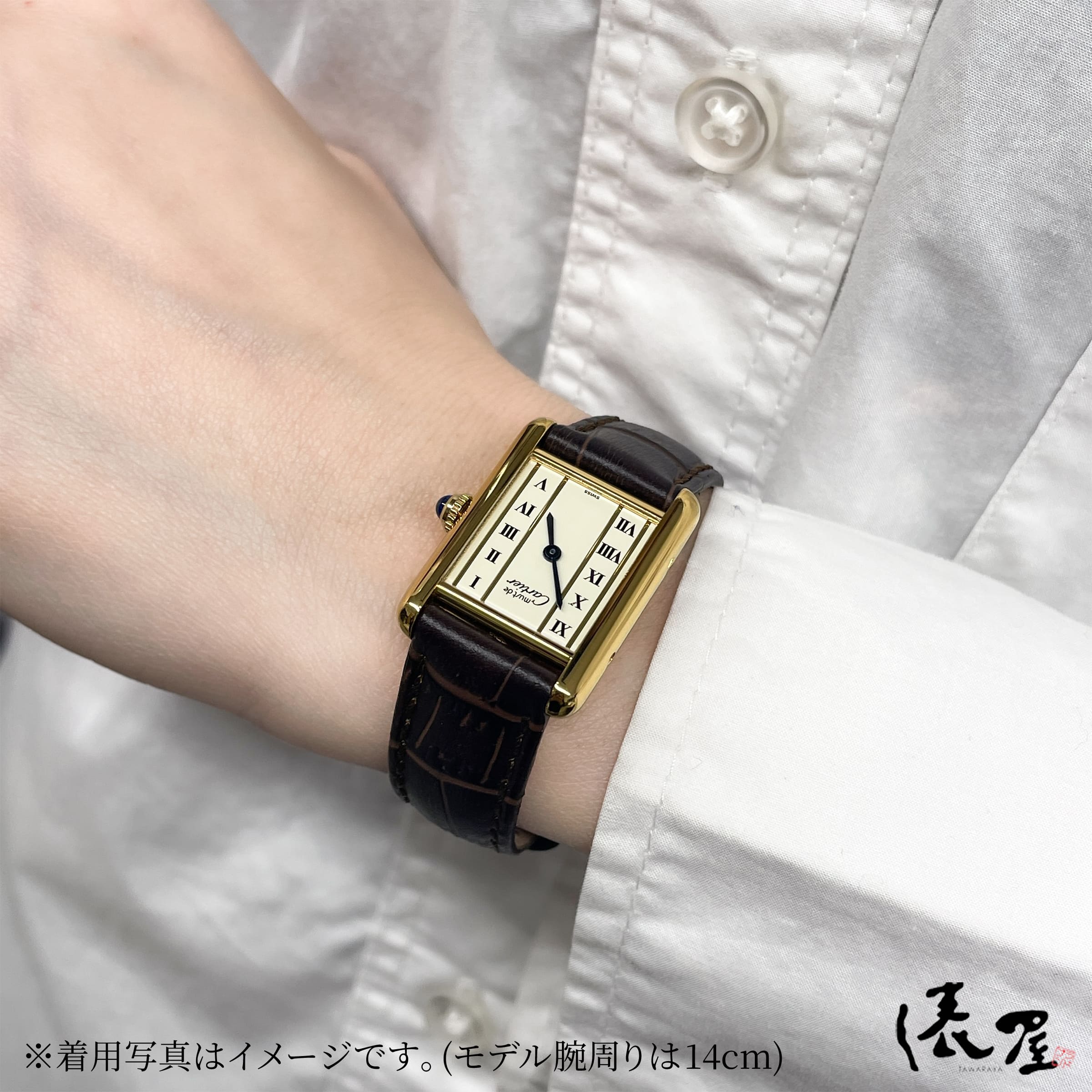 楽天市場】【国際保証書】 カルティエ マストタンク SM 1920 【極美品