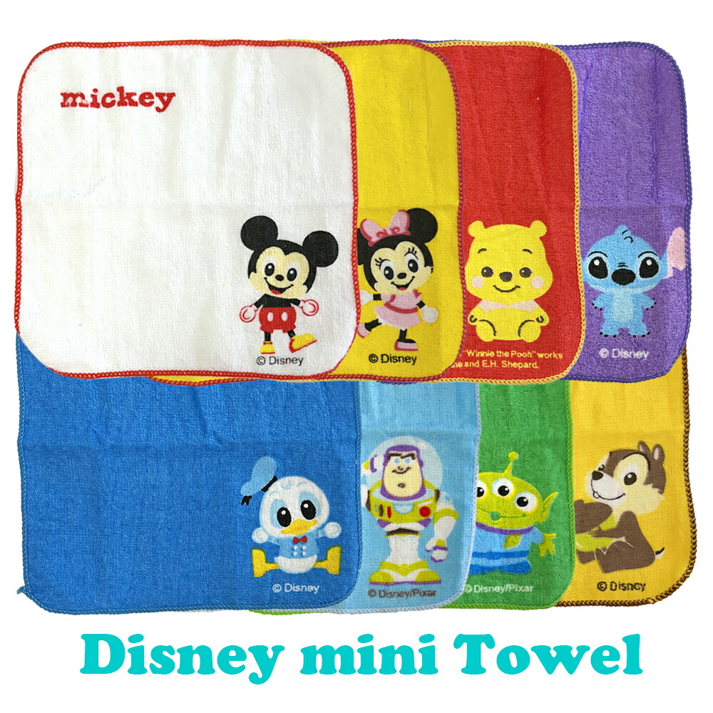 楽天市場】Disney ディズニー ミニタオル ハンカチ 【1セット☆8枚入