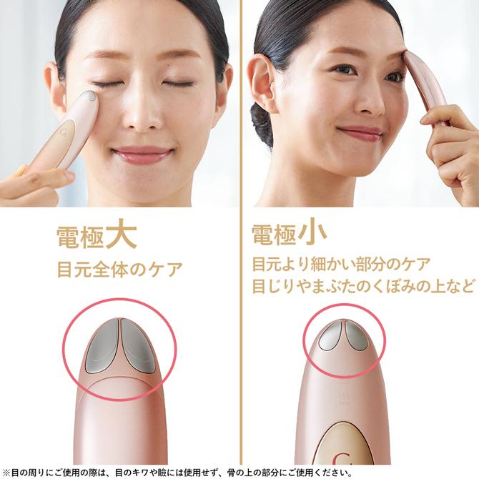 楽天市場】クリアージュ アイリフト ／ アイ 目 目元 リフト スパ