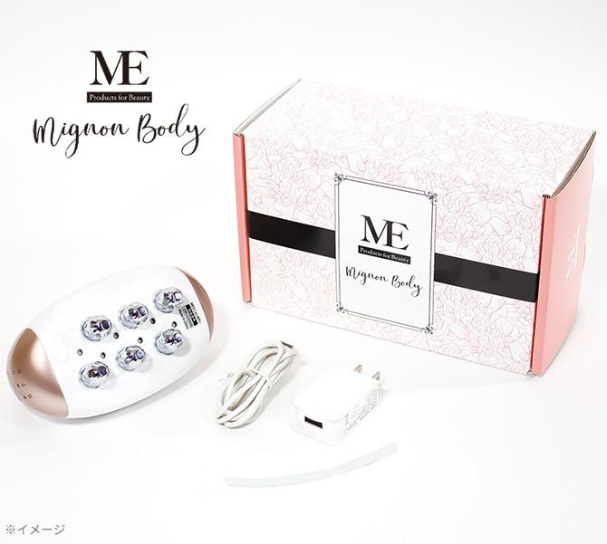 楽天市場】MEミニョンボディ ／ ボディケア 体 顔 フェイス 二の腕