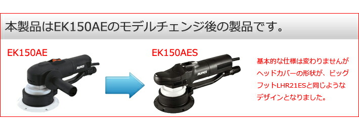 楽天市場】［イタリア］RUPES（ルペス）［EK150AES］電動ギア駆動