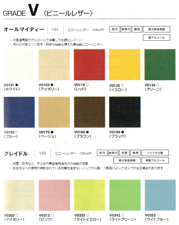 楽天市場】天童木工 座イス T-5556MP-SR メープル (SR色) 張地グレード