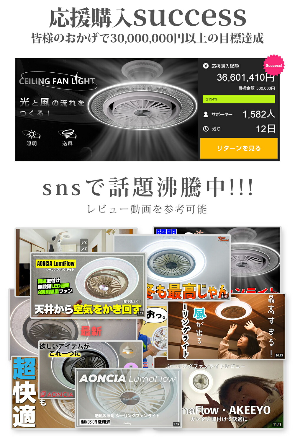 楽天市場】レビュー特典!楽天ランキング1位!AONCIA シーリングライト