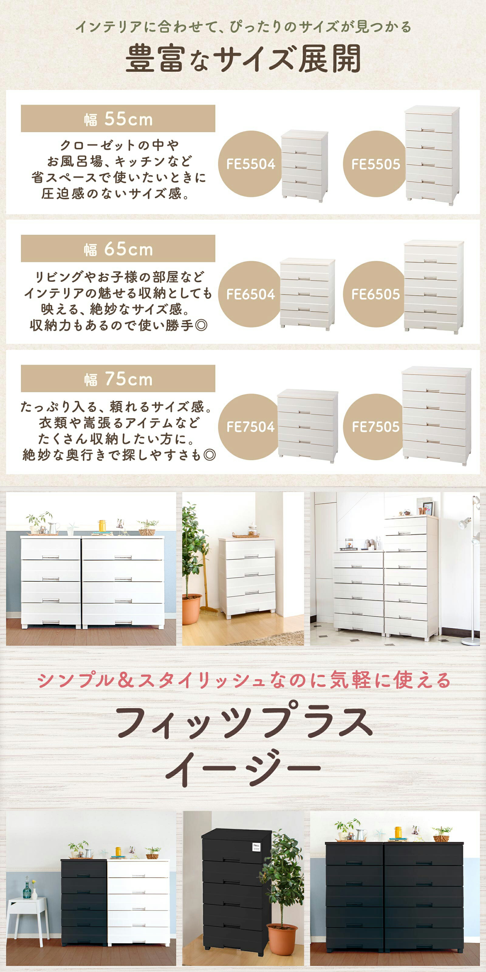 楽天市場】チェスト 衣装ケース 収納ケース 収納ボックス 衣類収納