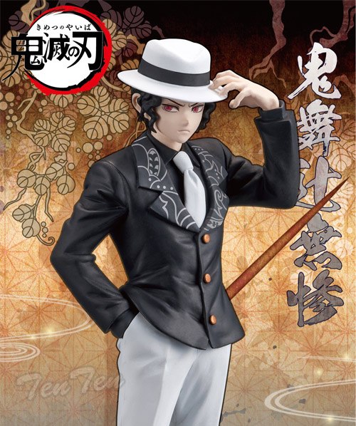 楽天市場】鬼滅の刃 フィギュア 鬼ノ装 壱の型 鬼舞辻 無惨 (きぶつじ