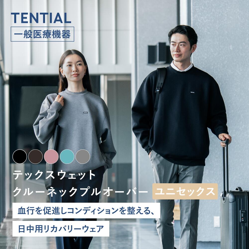 TENTIAL クルーネックプルオーバー ブラック スウェット L 楽天市場