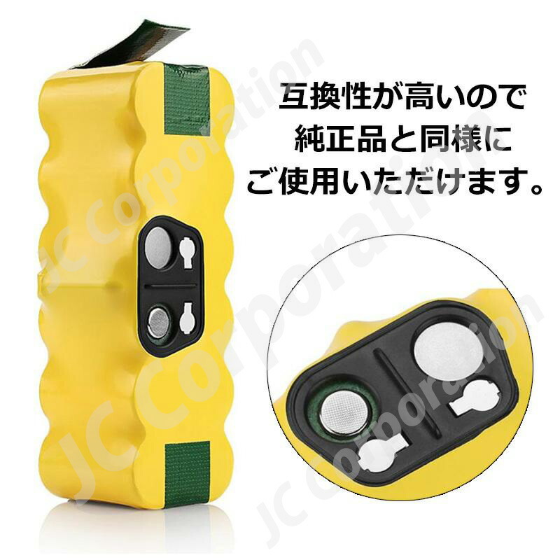 楽天市場】＼レビューで1年保証／ iieco ルンバ 500 600 700 800 900