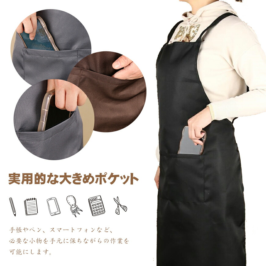 楽天市場】【今だけ特価1000円！】エプロン H型 無地 首掛け 撥水加工