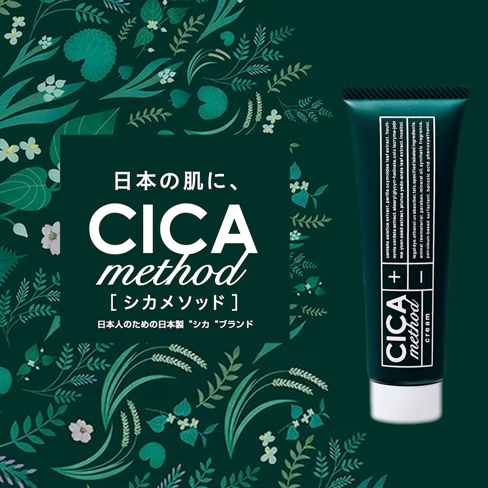 Cell cica フェイスクリーム 30g 日本製4本セット Cell cica フェイス