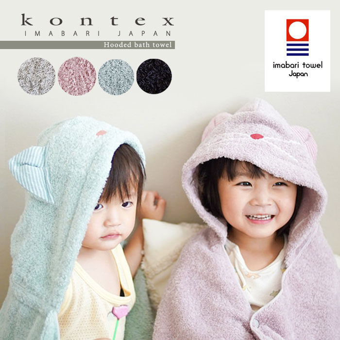 楽天市場】ねこさん フード付きバスタオル 今治タオル （グレー