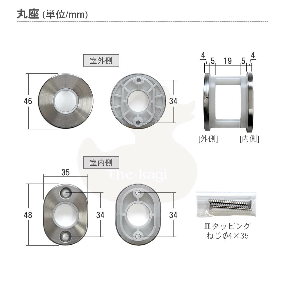 楽天市場】TOSTEM 勝手口ドア把手セット J型 DEAZ1J シルバー色 左右