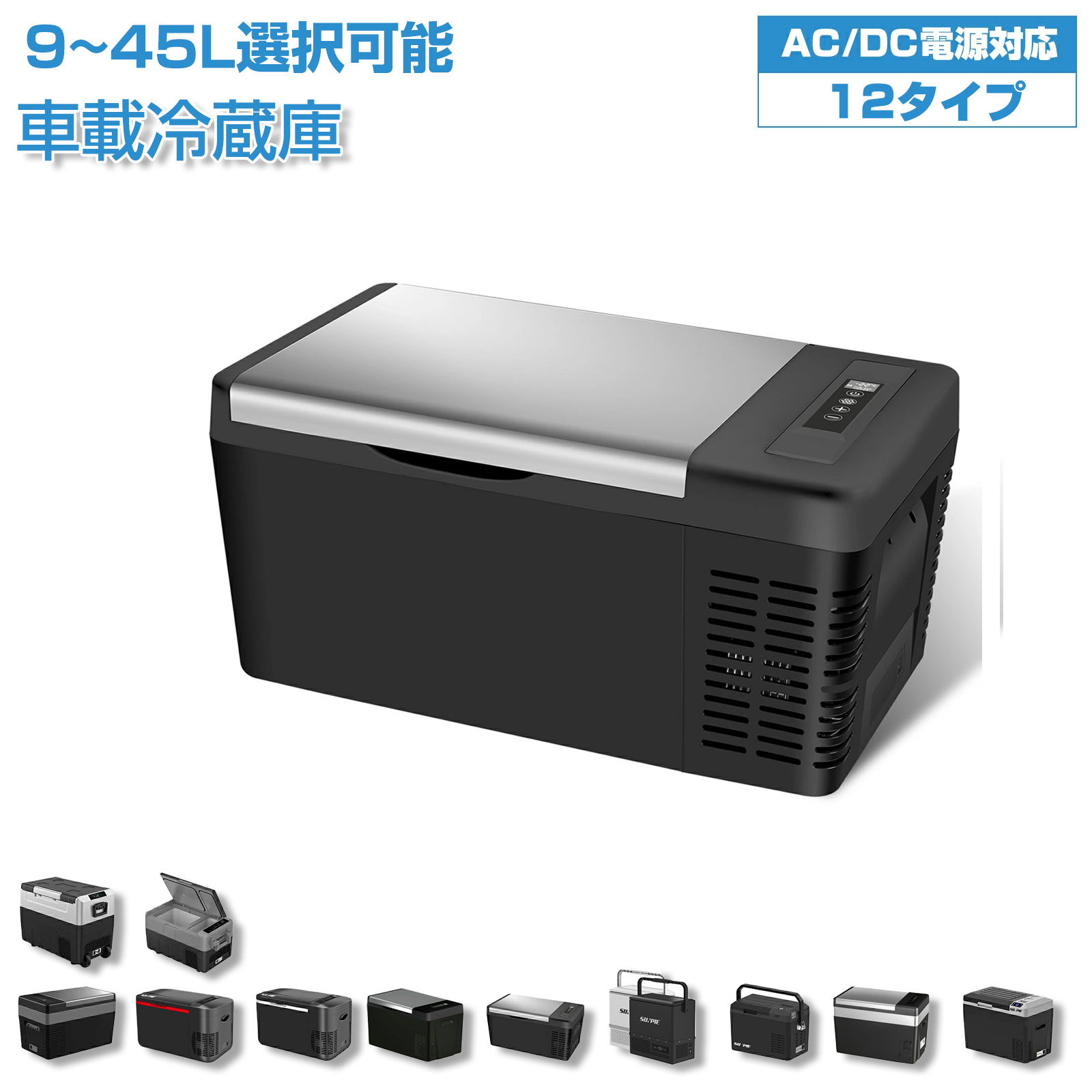 楽天市場】【最大2000円OFFクーポン＆ P5倍！2月10日2時まで】車載