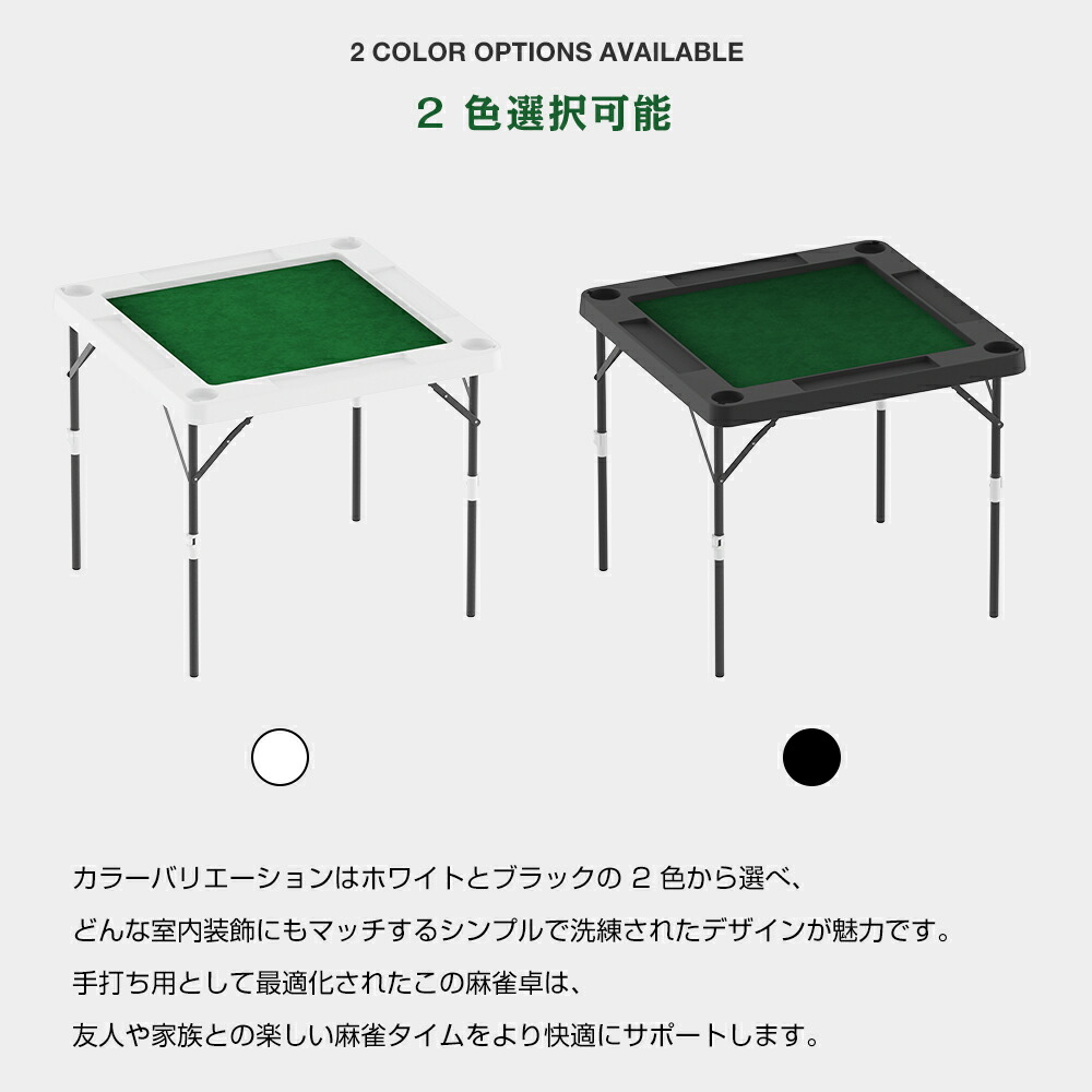 楽天市場】【3月1日限定11%OFFクーポン&P5倍】麻雀卓 麻雀 テーブル