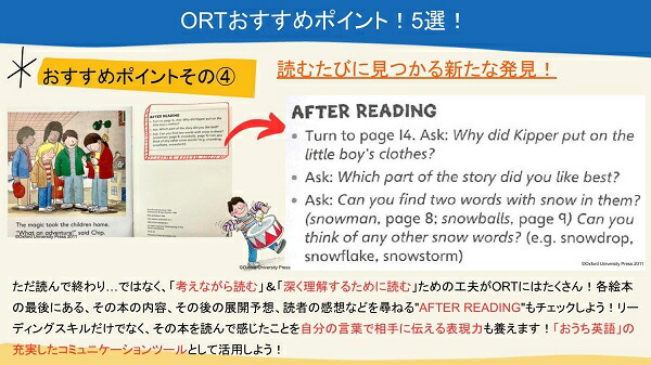 楽天市場】送料無料！【Oxford Reading Tree - Japan Special Packs