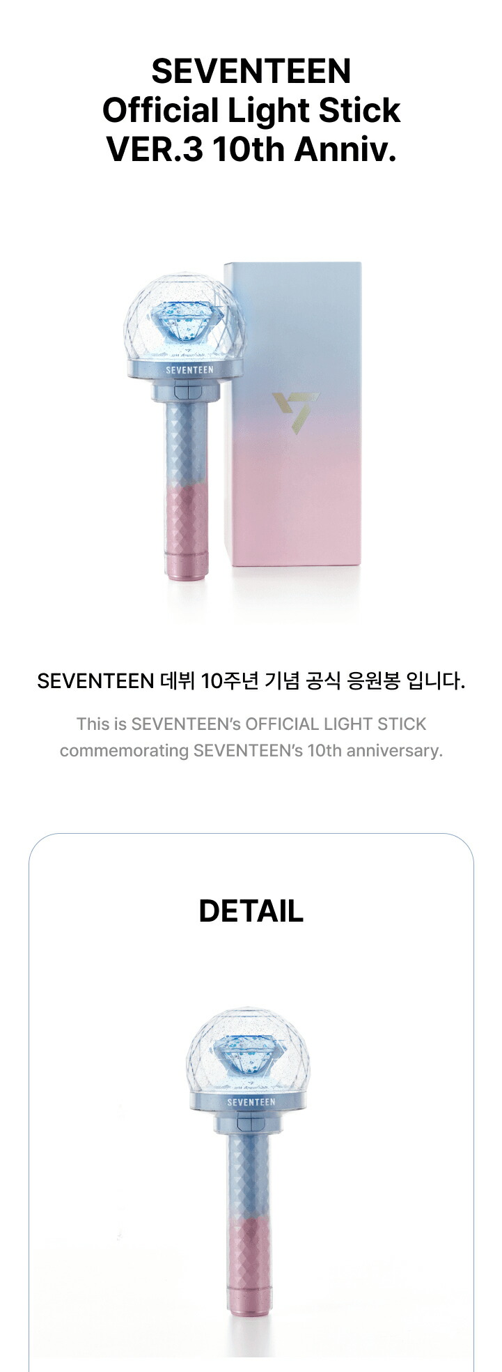 楽天市場】[K-POP] 送料無料 【 10th Anniv. ver. 】 SEVENTEEN
