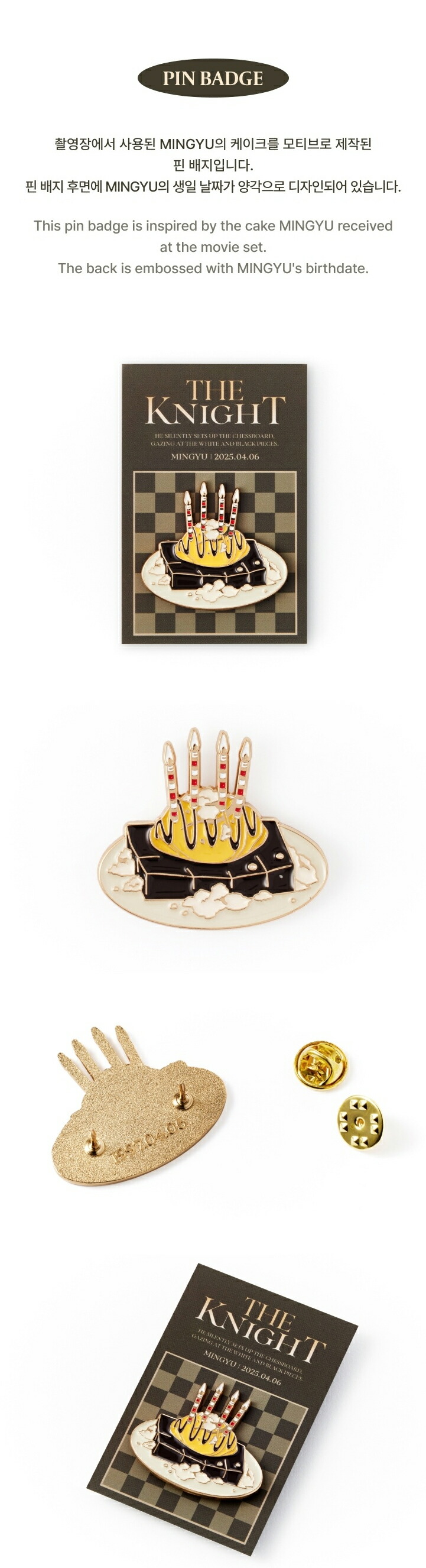 楽天市場】[K-POP] 送料無料 SEVENTEEN HAPPY MINGYU DAY BIRTHDAY BOX