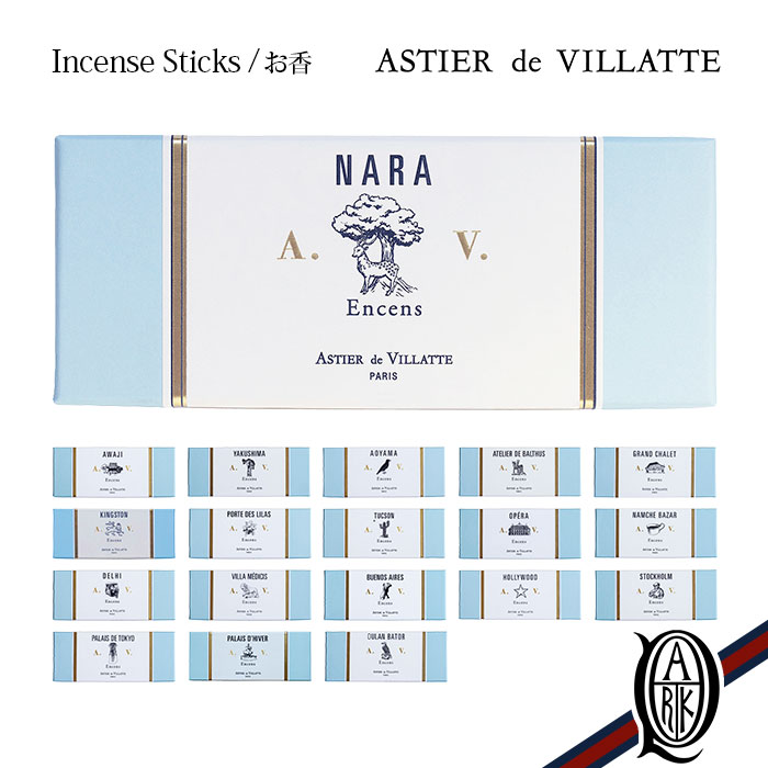 楽天市場】【正規取扱店】ASTIER de VILLATTE Nara インセンス お香